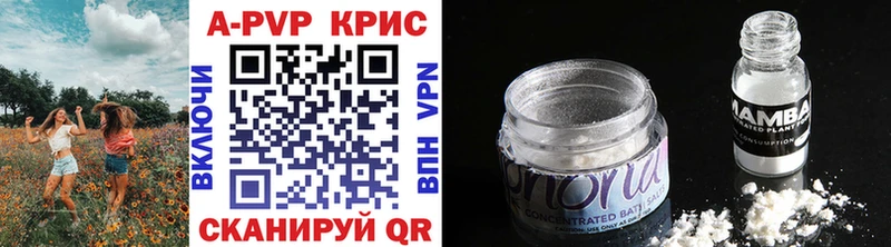 Купить закладку COCAIN  APVP  Гашиш  Бошки Шишки  ЭКСТАЗИ  Псилоцибиновые грибы  МЕФ  АМФ  Заполярный