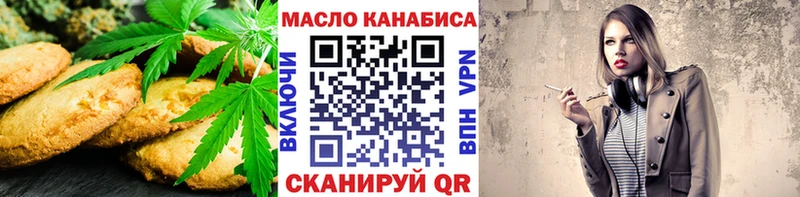 Еда ТГК марихуана  Купить  Заполярный 
