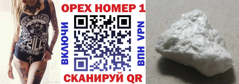 Кокаин 99%  Купить закладки  Заполярный 
