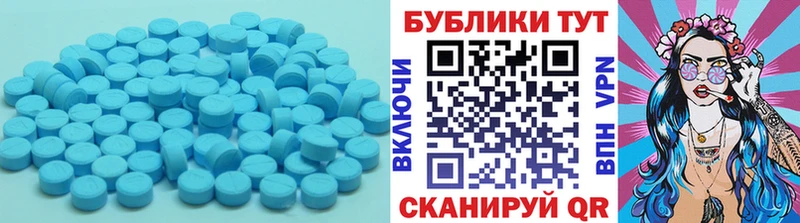 Экстази Philipp Plein  Купить  Заполярный 