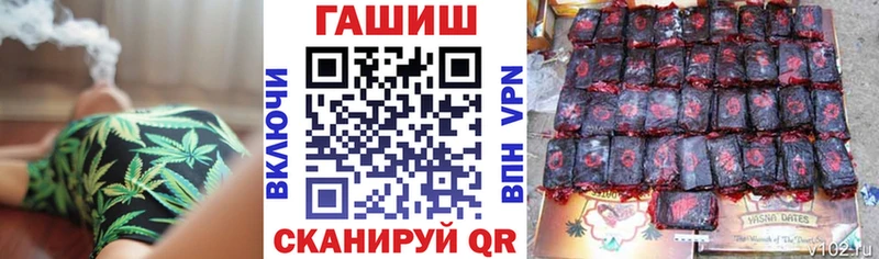 ГАШ хэш  Купить  Заполярный 