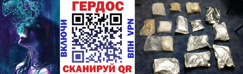 Купить  Заполярный  Героин хмурый 