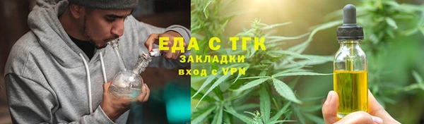 эйфоретик Карпинск