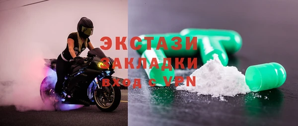 эйфоретик Карпинск