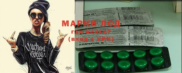 героин Карталы