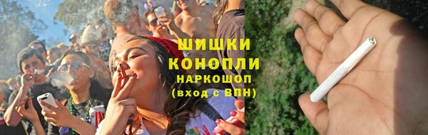 кокаин Каменногорск