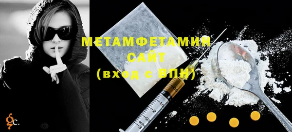 бутират Каменка