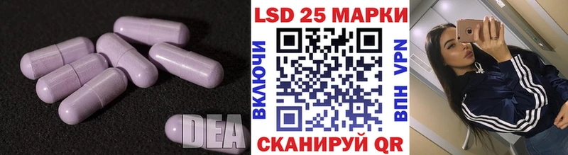 Купить закладки  Заполярный  LSD-25 экстази кислота 