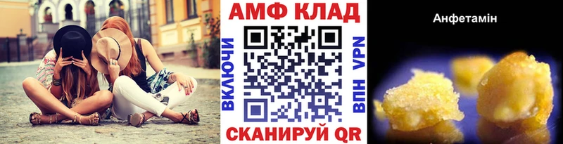 Купить закладки  Заполярный  МЕТАМФЕТАМИН пудра 