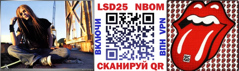 Марки N-bome 1,5мг  Купить  Заполярный 