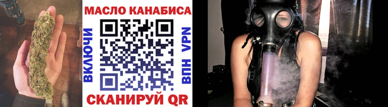 ТГК концентрат  Купить  Заполярный 