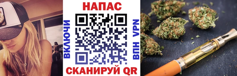 Бошки марихуана конопля  Купить где  Заполярный 